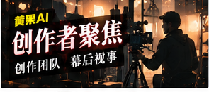 创作者聚焦主题插图